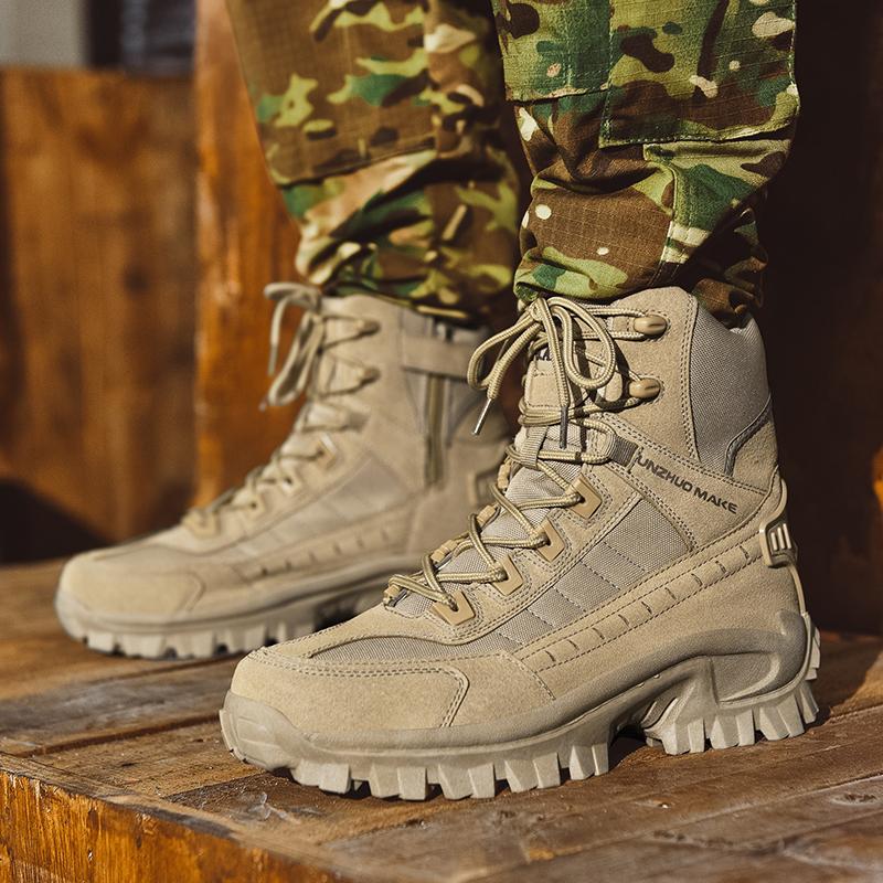Men's Tactical Boots